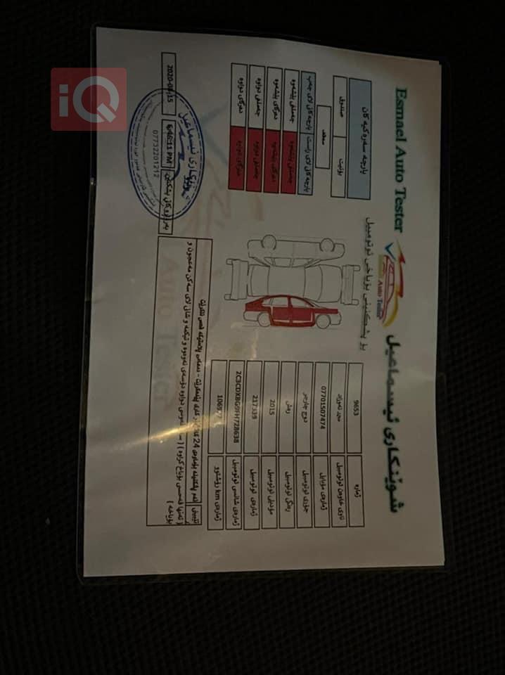 دۆج چارجەر